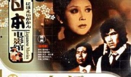 电影人证在线观看,揭秘真相的追索之旅