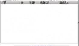 青青草电脑在线观看,畅享青春校园的温馨时光