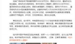 南宫一中爆料新闻事件最新,揭秘校园事件背后真相