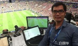 名记白国华爆料视频,名记爆料视频背后的精彩故事